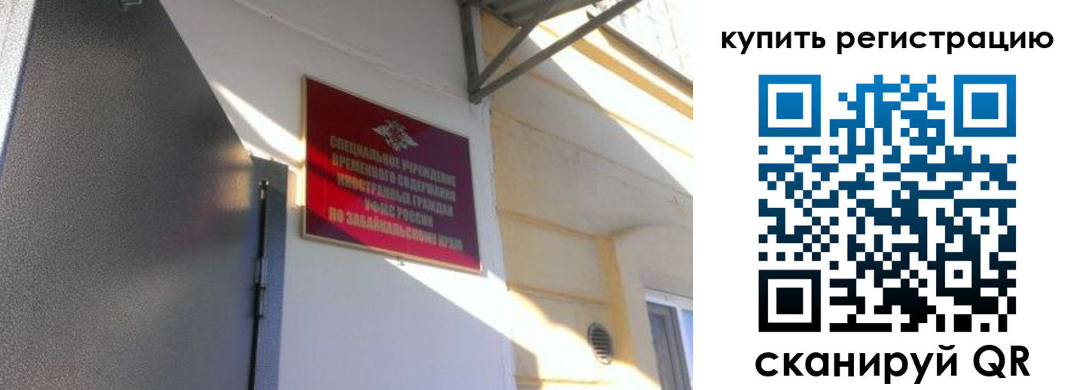 прописка гарантия в Ардоне