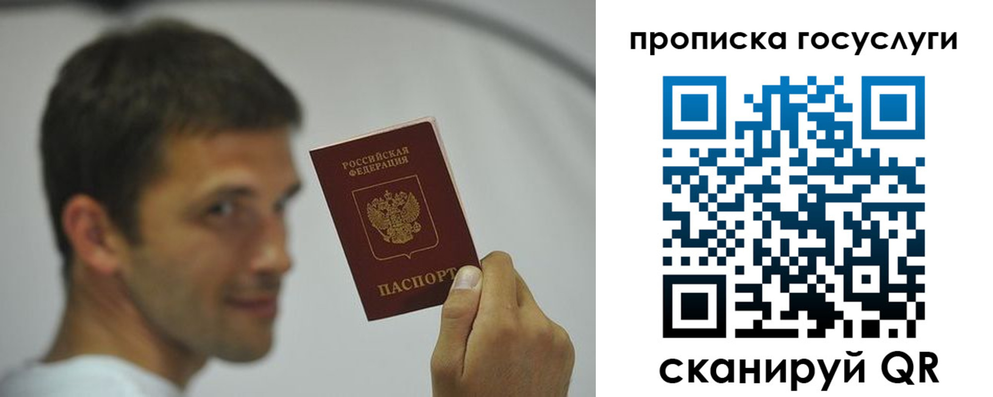 временная регистрация госуслуги в Ардоне