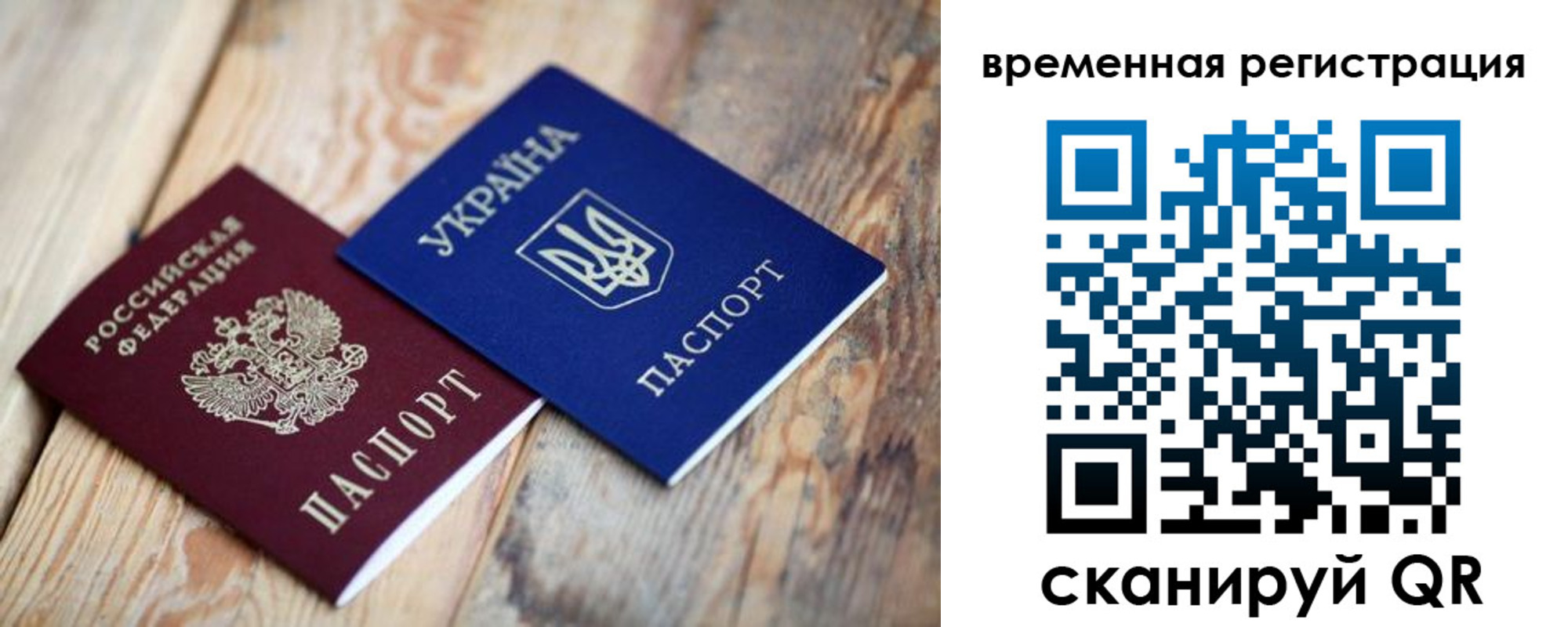 прописка для кредита в Ардоне